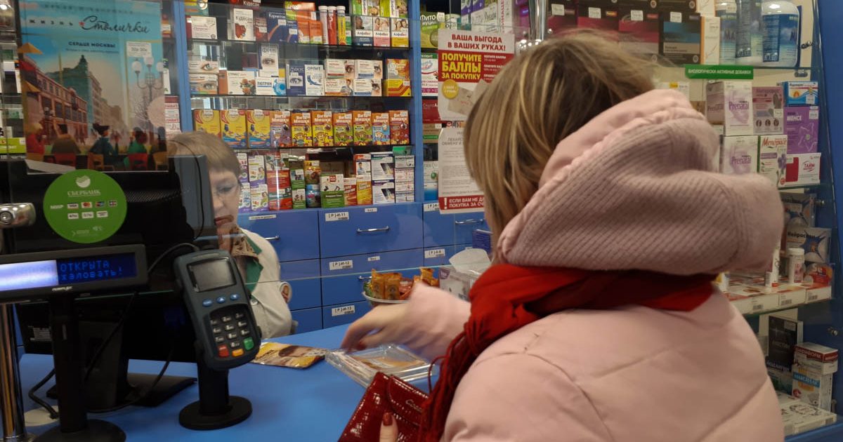 Покупатель приобретает лекарства в аптеке