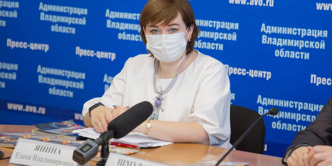 Елена Янина, председатель комитета по социальной политике администрации Владимирской области