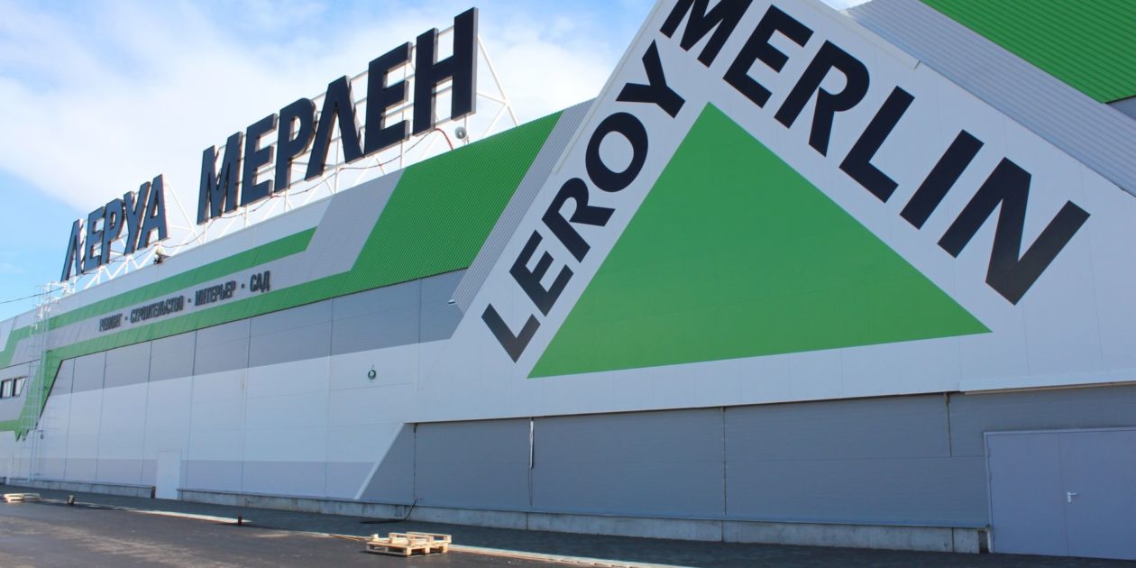 Магазин "Леруа Мерлен" будет построен во Владимире