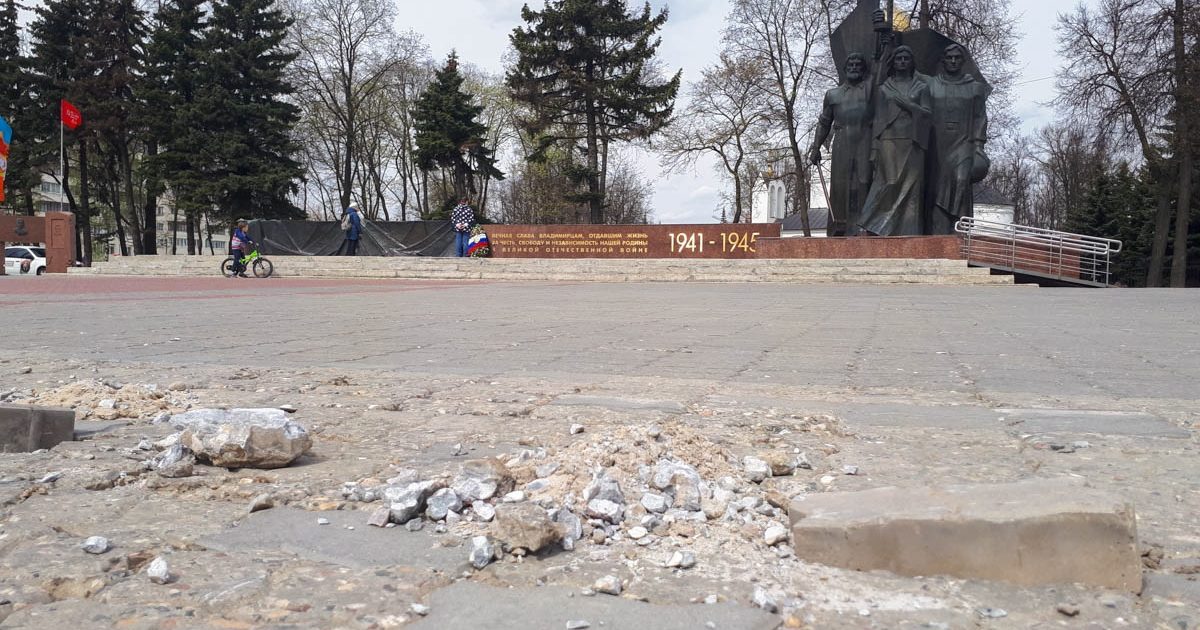 Площадь Победы во Владимире