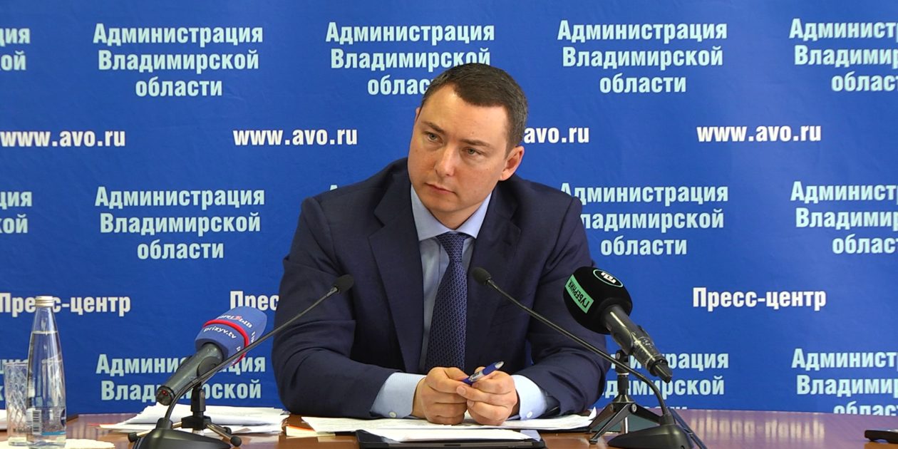 Вице-губернатор Григорий Вишневский