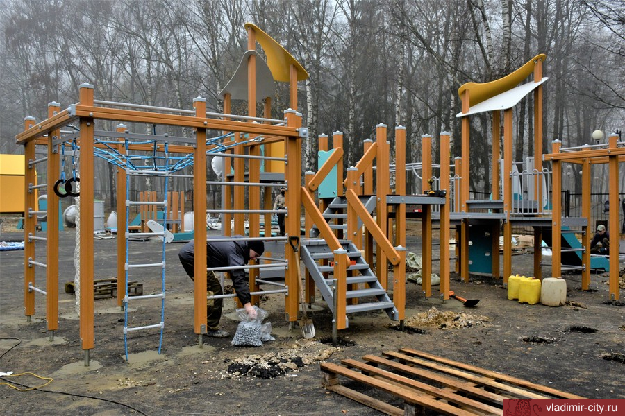 детская площадка в Центральном парке