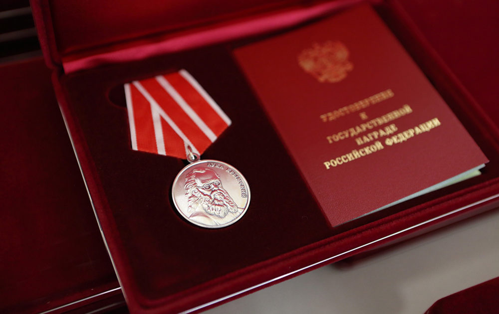 медаль Луки Крымского